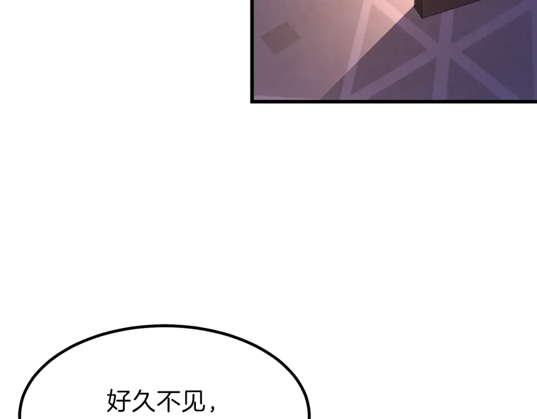 第19话 密谋 第47页