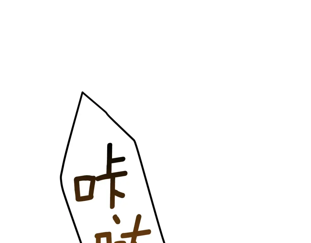第19话 密谋 第126页