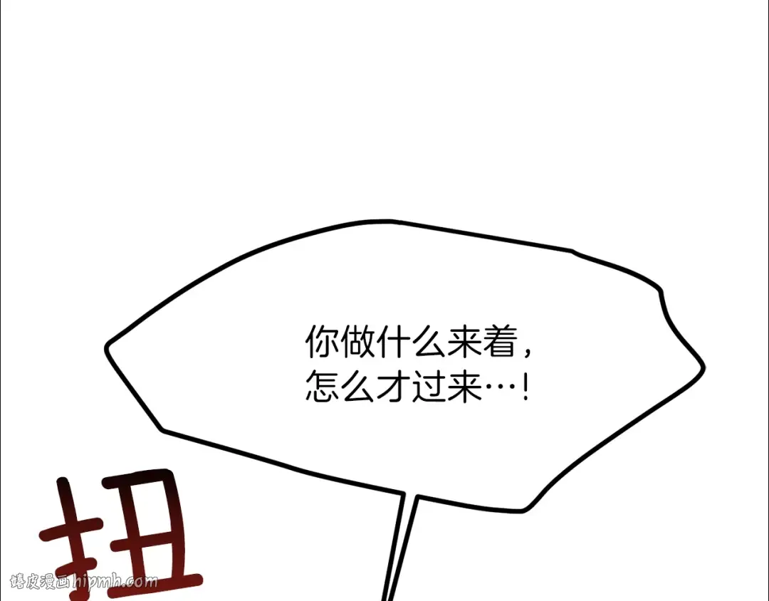 第19话 密谋 第128页