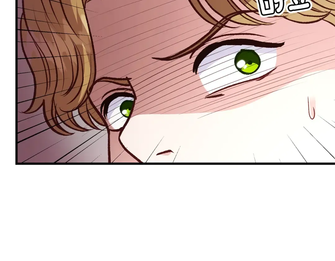 第19话 密谋 第131页