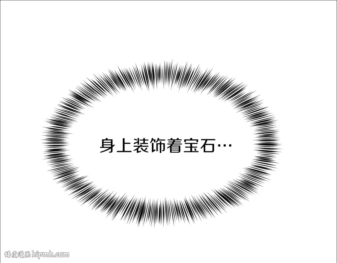 第19话 密谋 第136页