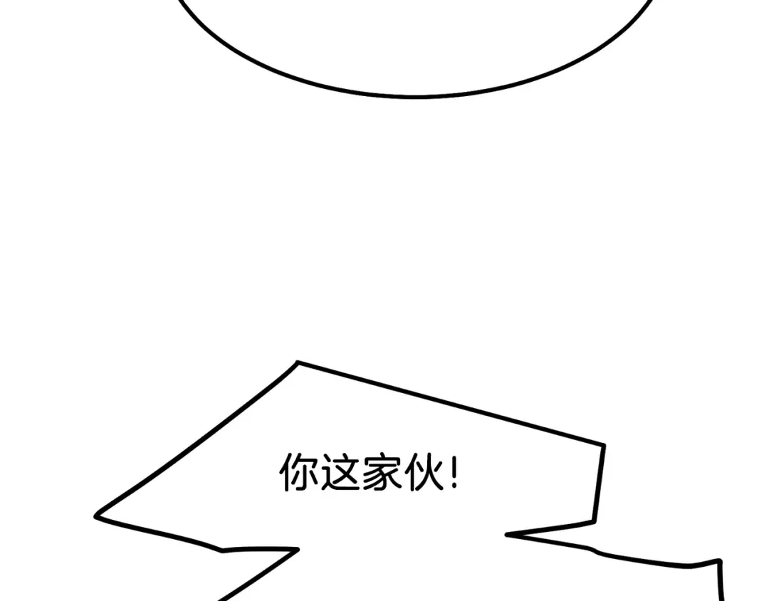 第19话 密谋 第157页