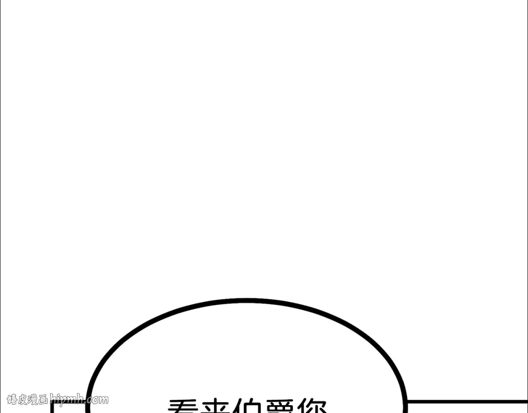 第19话 密谋 第160页