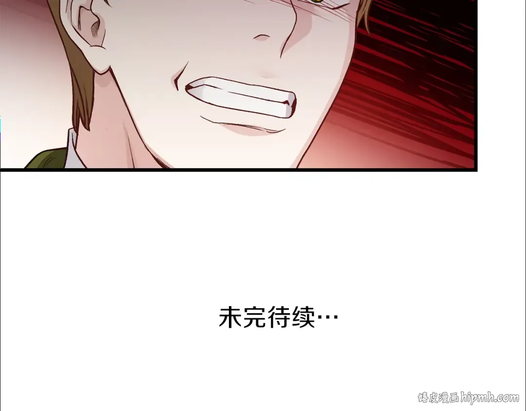 第19话 密谋 第168页
