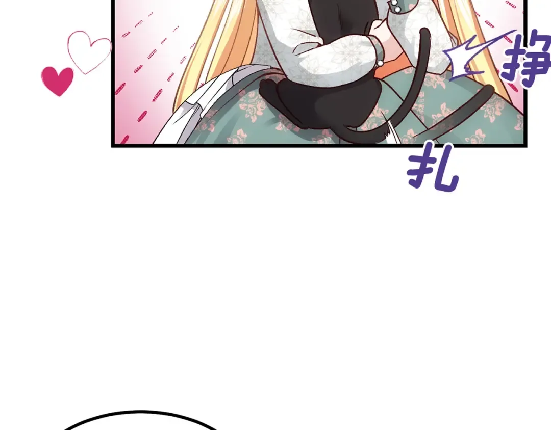第19话 密谋 第172页