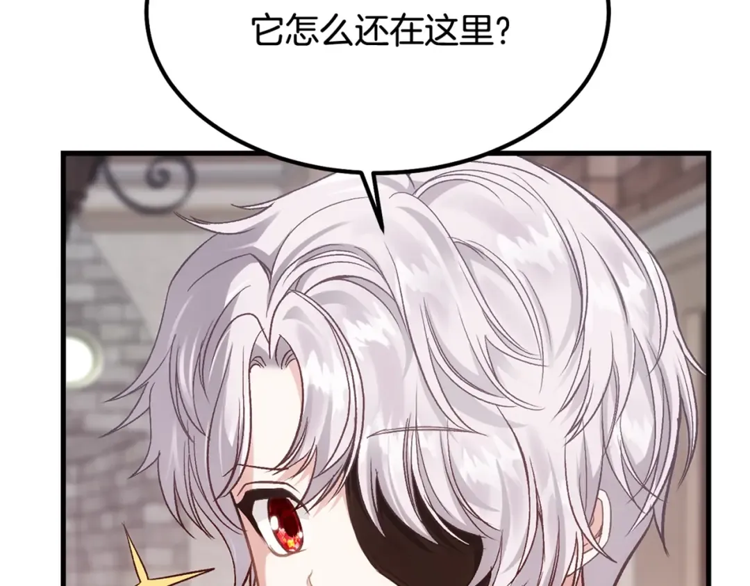第19话 密谋 第175页