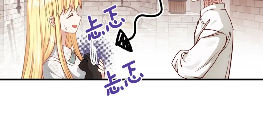 第19话 密谋 第178页
