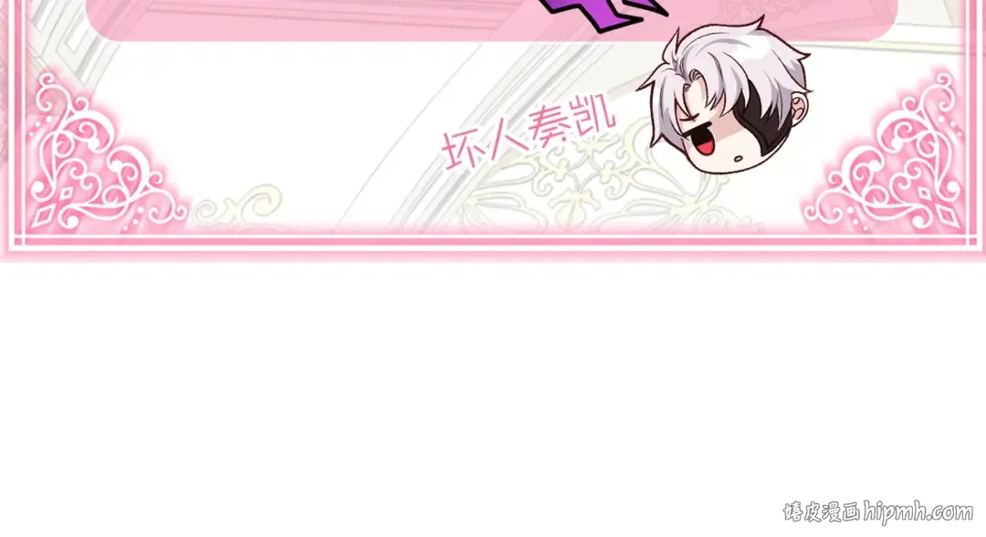 第19话 密谋 第181页