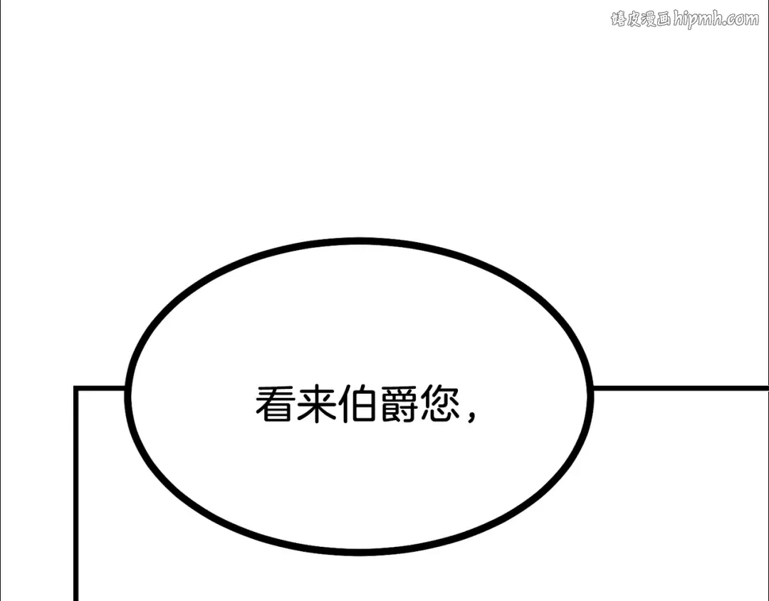 第20话 一起练舞 第1页