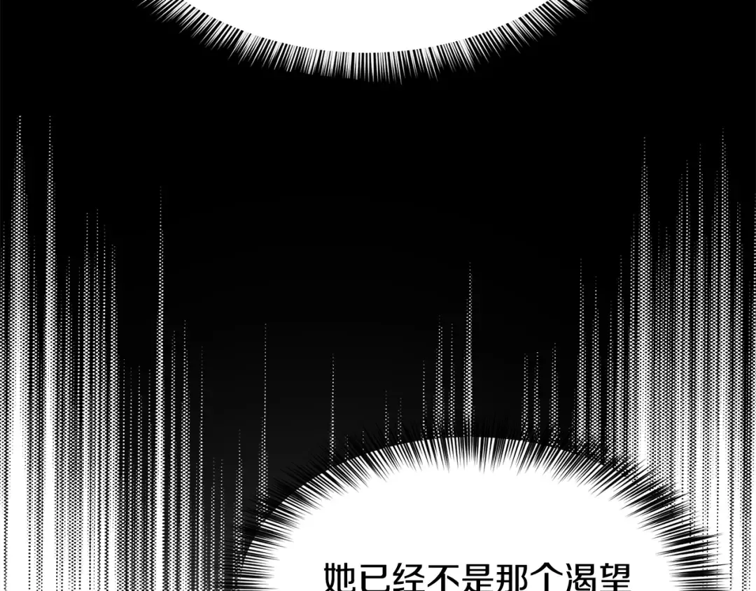 第20话 一起练舞 第15页