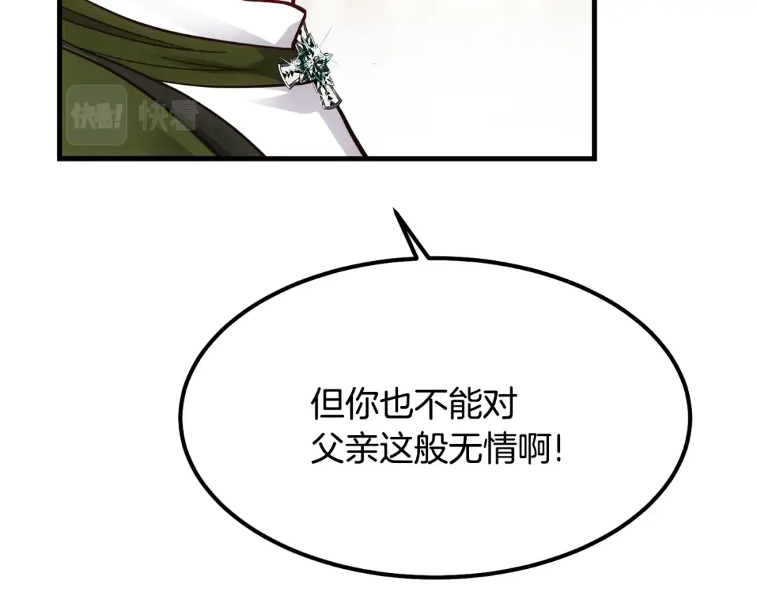 第20话 一起练舞 第22页