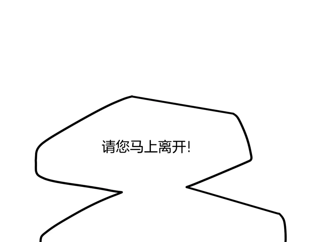 第20话 一起练舞 第23页