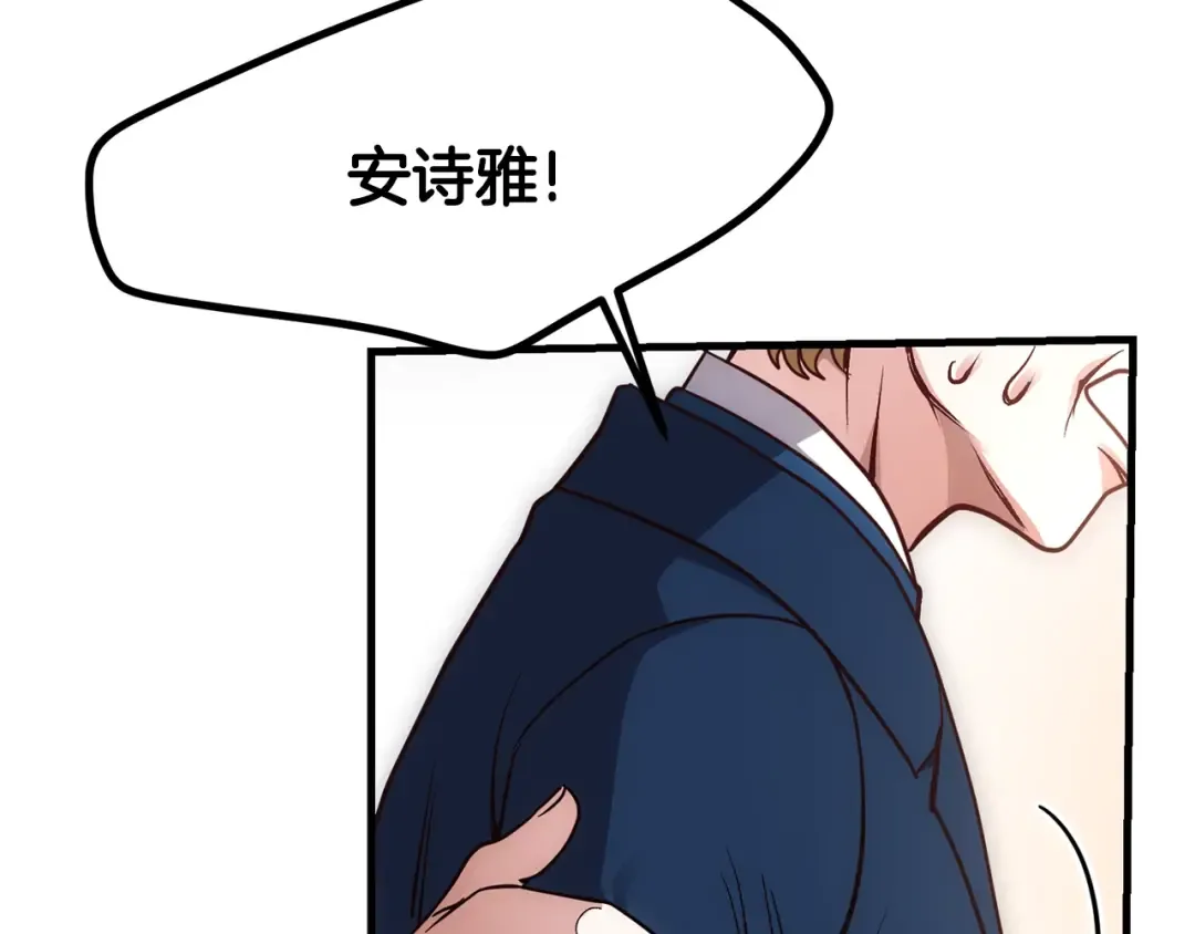 第20话 一起练舞 第30页