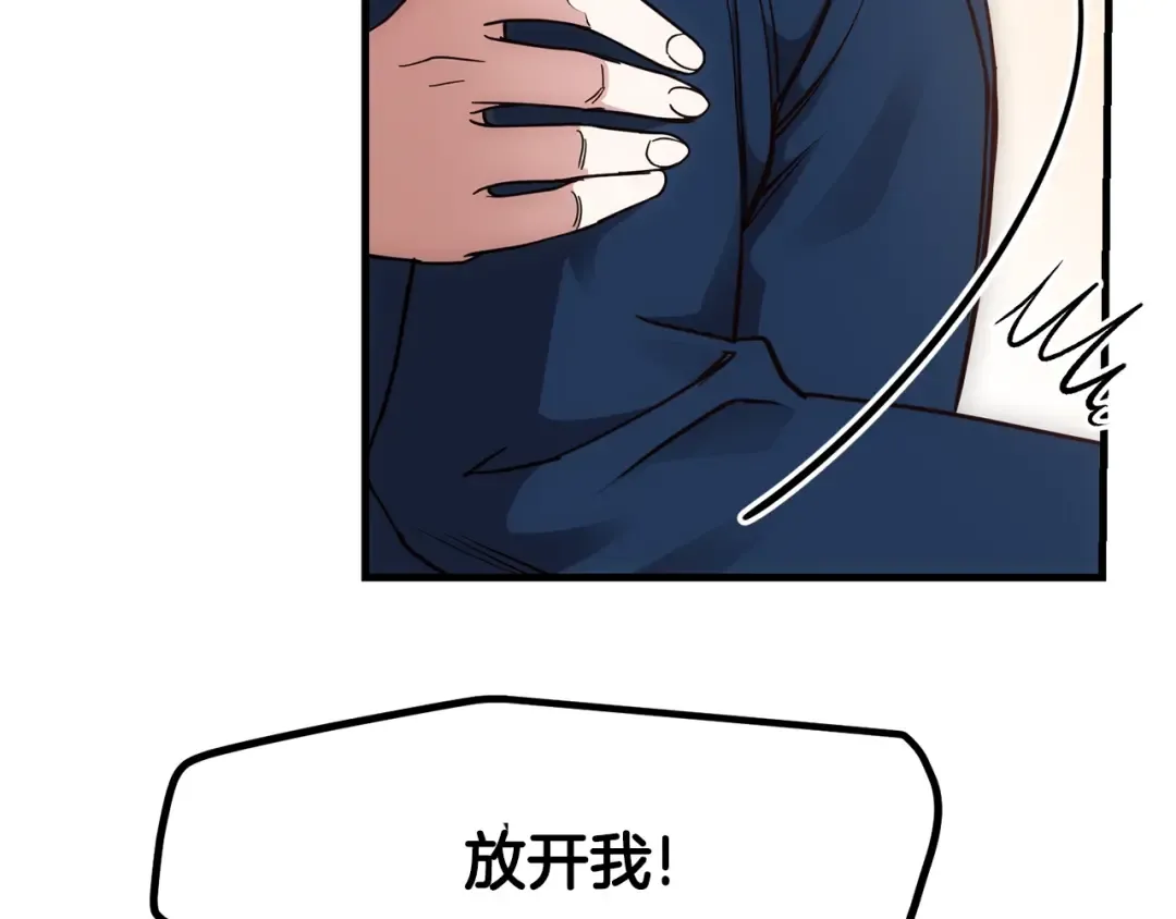 第20话 一起练舞 第31页