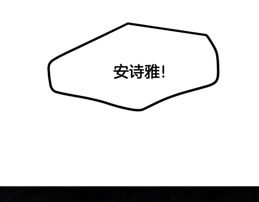 第20话 一起练舞 第34页