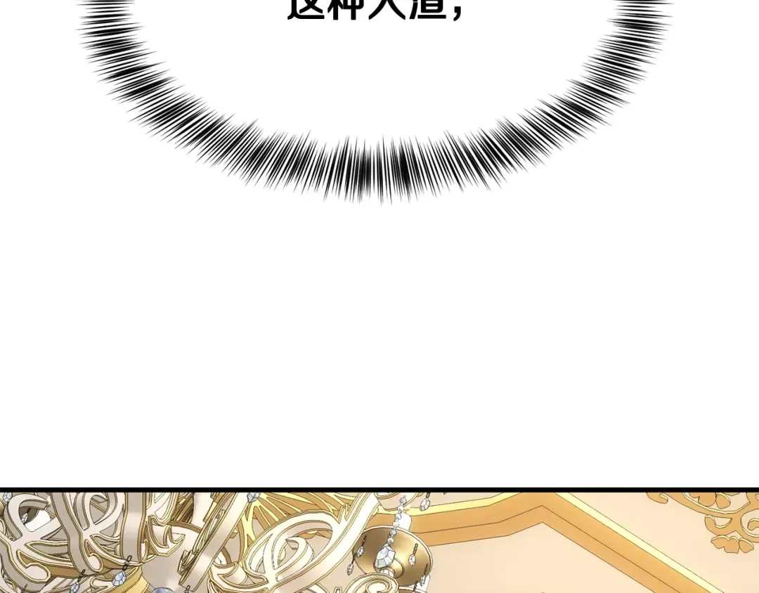 第20话 一起练舞 第39页