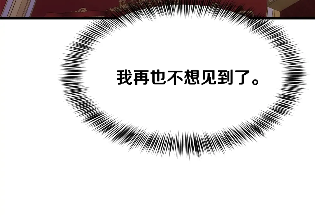 第20话 一起练舞 第41页