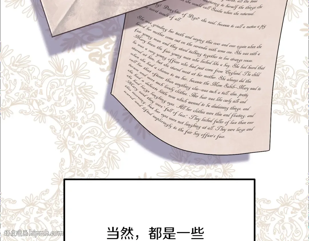 第20话 一起练舞 第48页