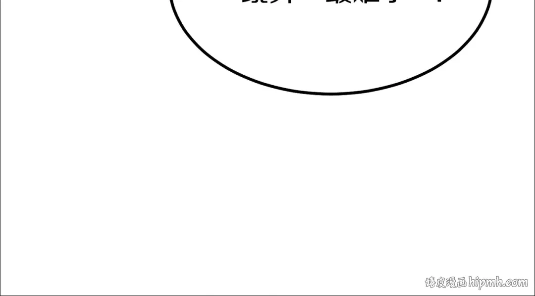 第20话 一起练舞 第56页
