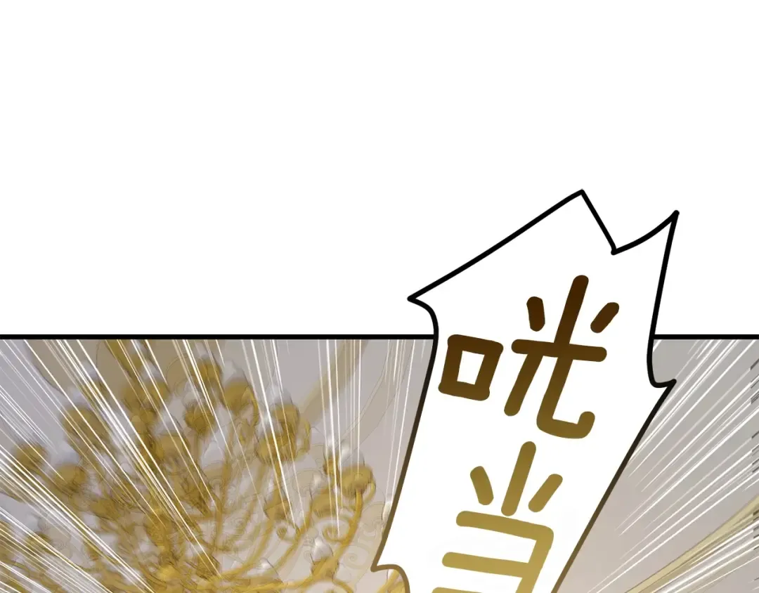 第20话 一起练舞 第61页