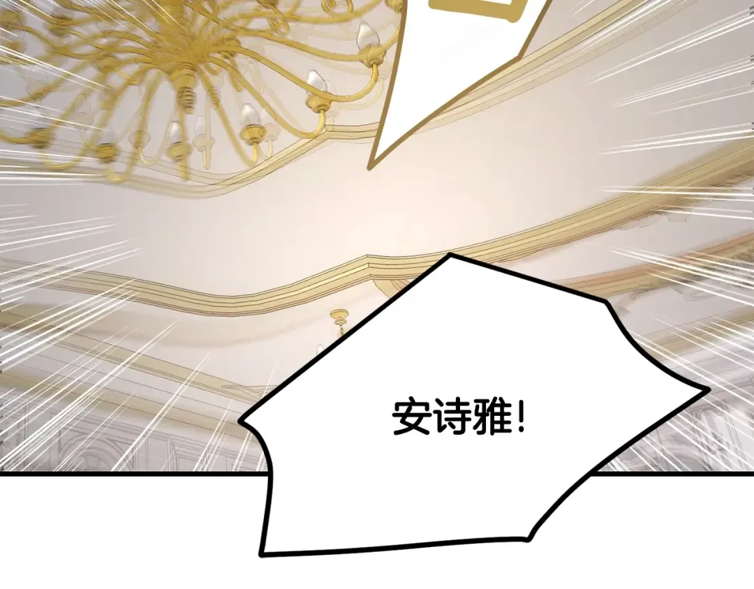 第20话 一起练舞 第62页