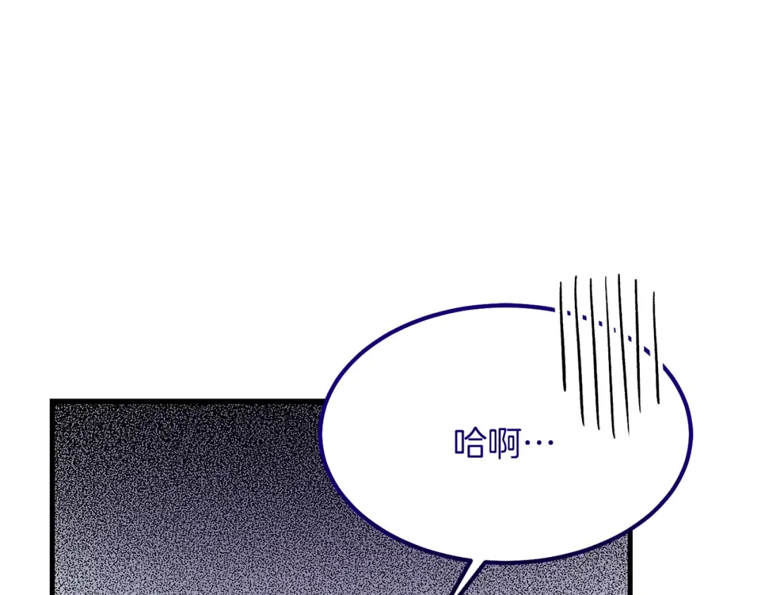 第20话 一起练舞 第74页