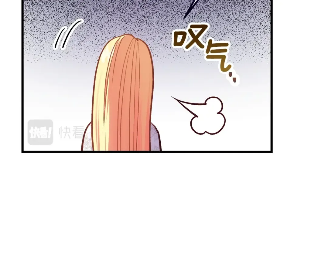 第20话 一起练舞 第75页