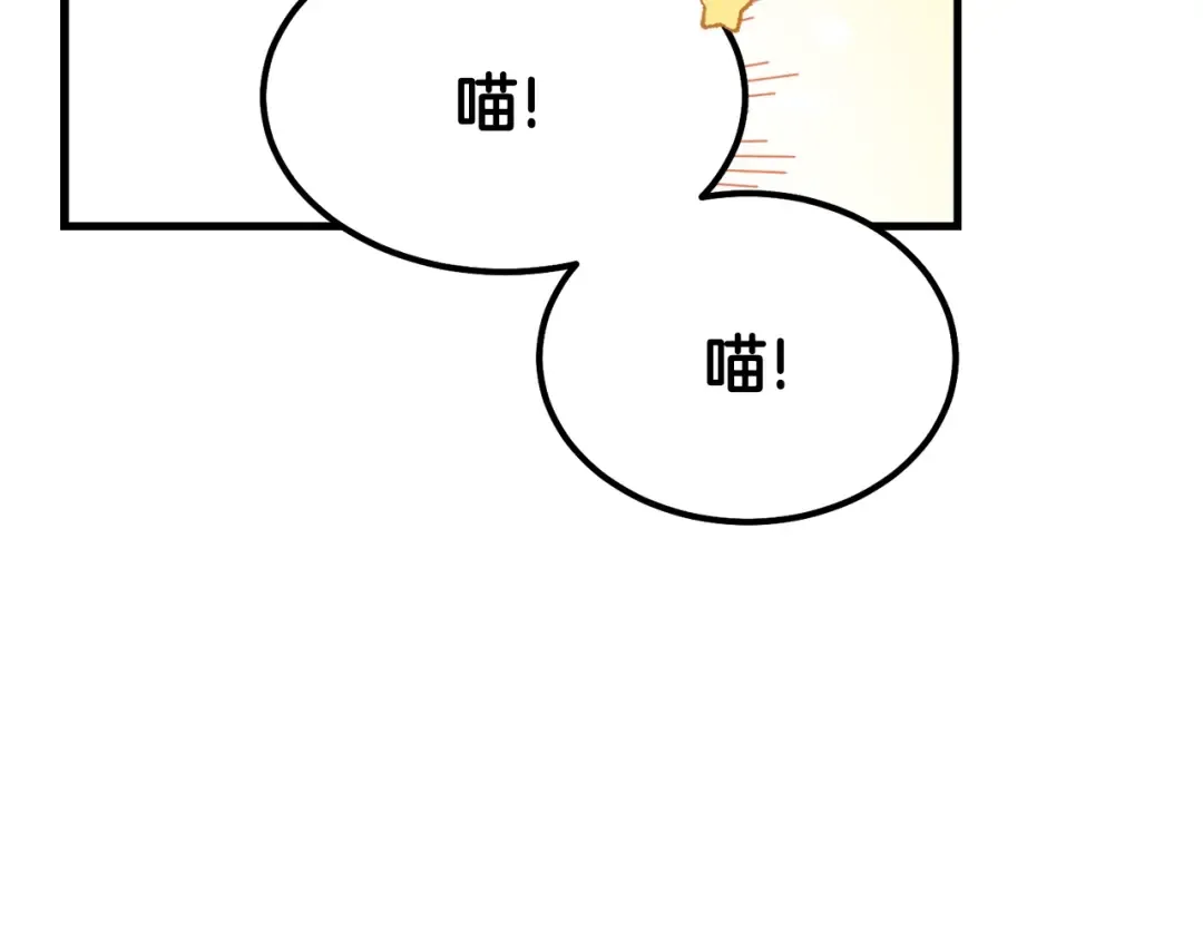 第20话 一起练舞 第94页