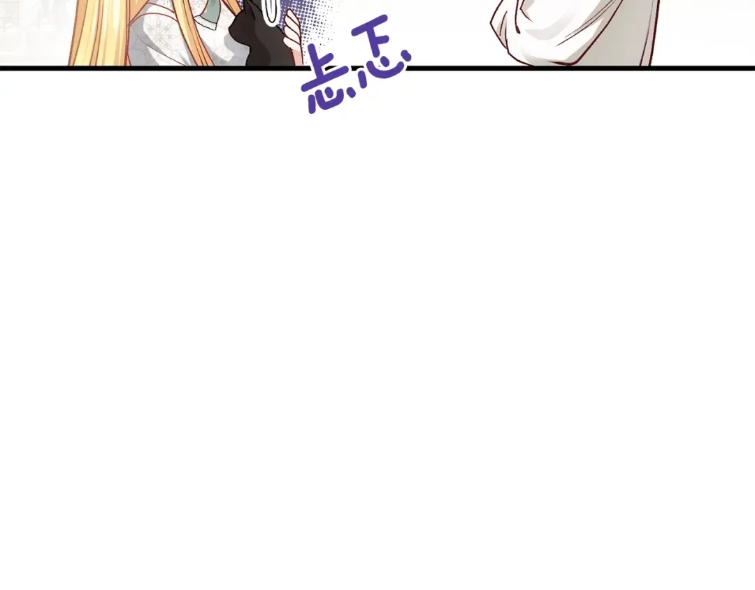第20话 一起练舞 第111页