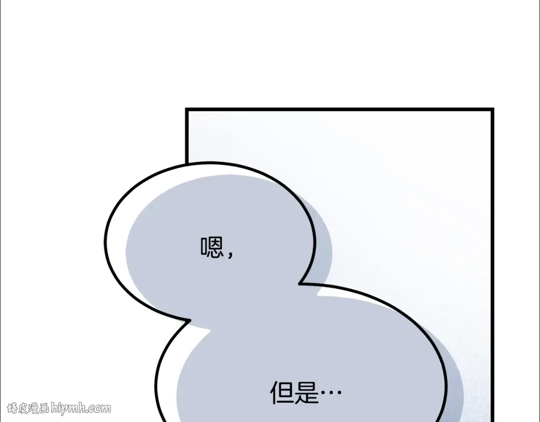 第20话 一起练舞 第112页