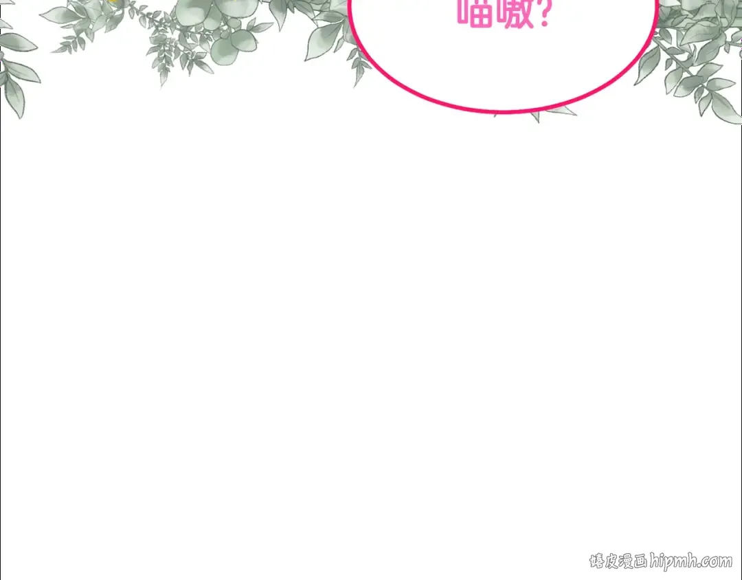 第20话 一起练舞 第120页