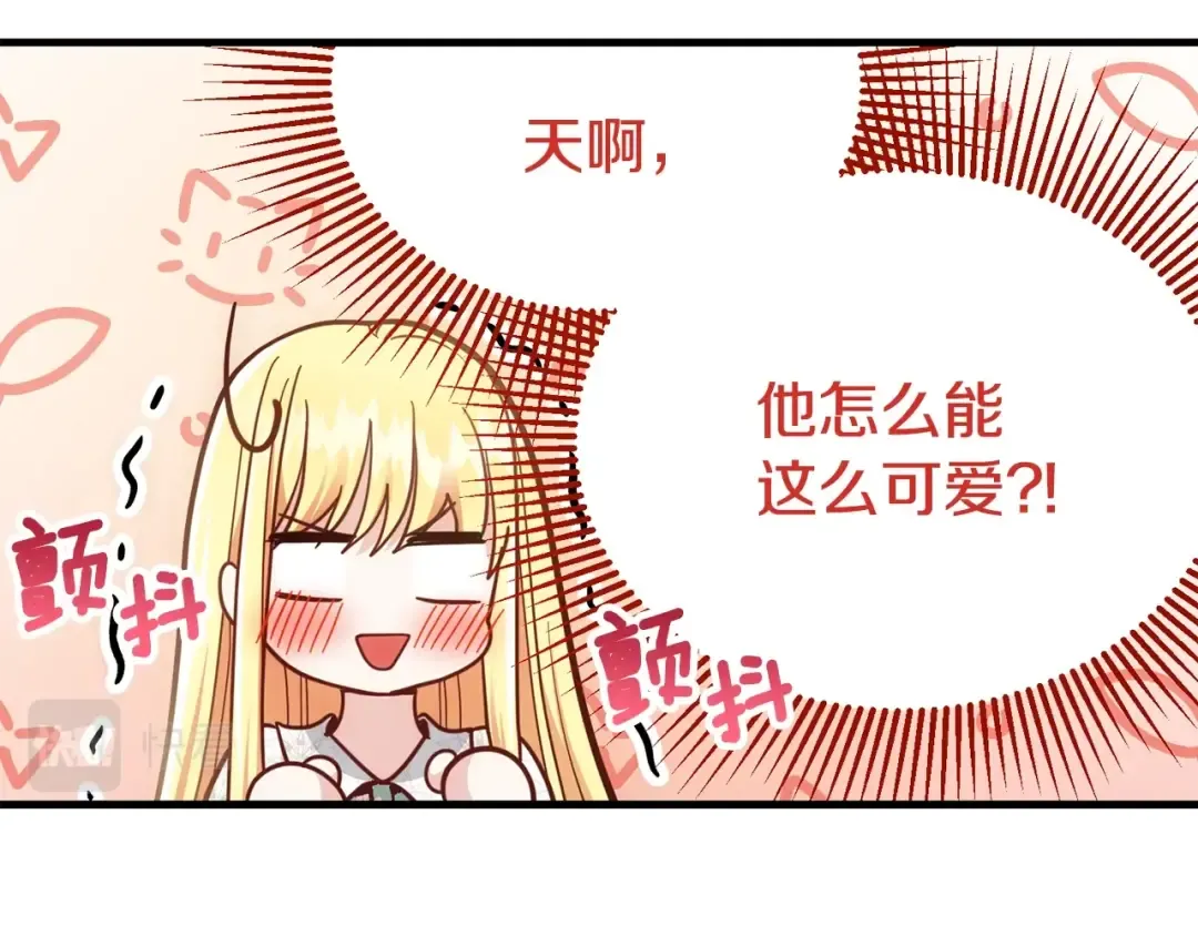 第20话 一起练舞 第121页