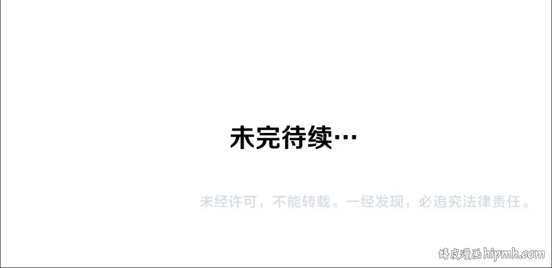 第20话 一起练舞 第144页