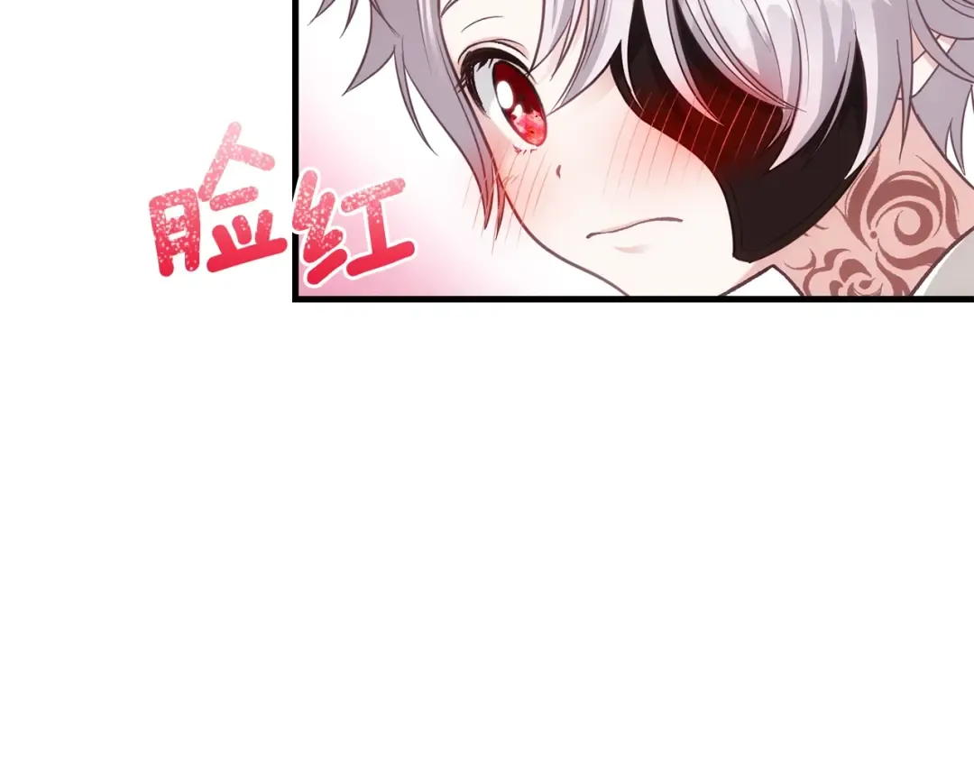 第21话 做个梦给你 第35页