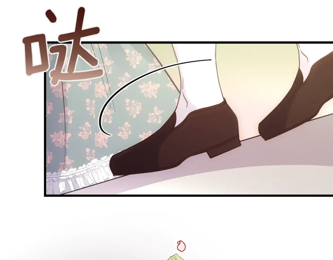 第21话 做个梦给你 第41页