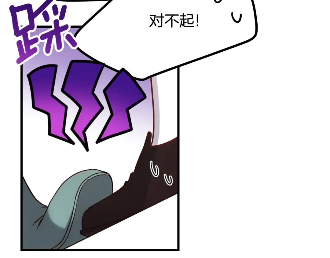 第21话 做个梦给你 第47页