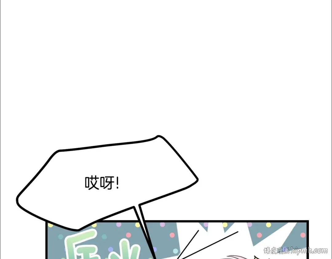第21话 做个梦给你 第48页