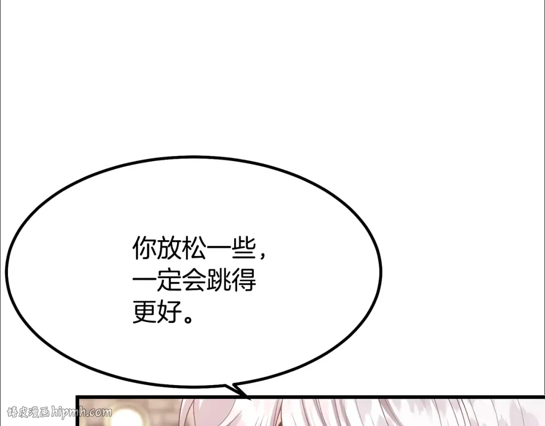 第21话 做个梦给你 第56页