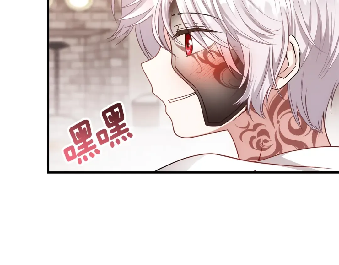 第21话 做个梦给你 第57页