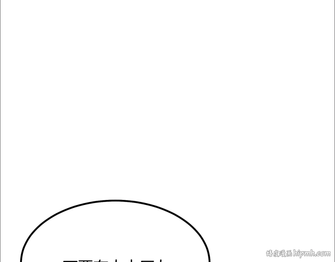 第21话 做个梦给你 第72页