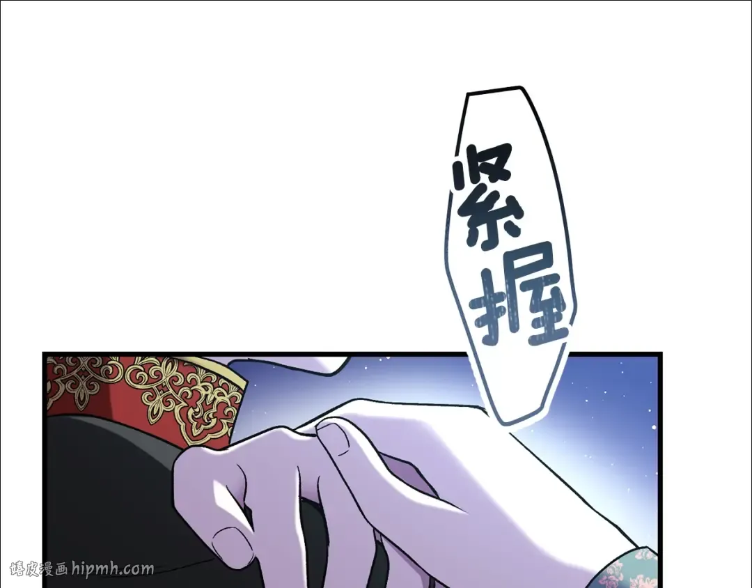 第21话 做个梦给你 第88页