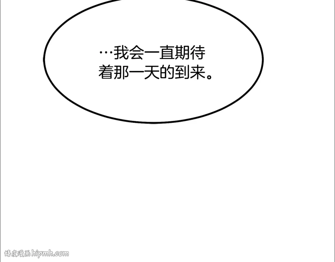 第21话 做个梦给你 第96页