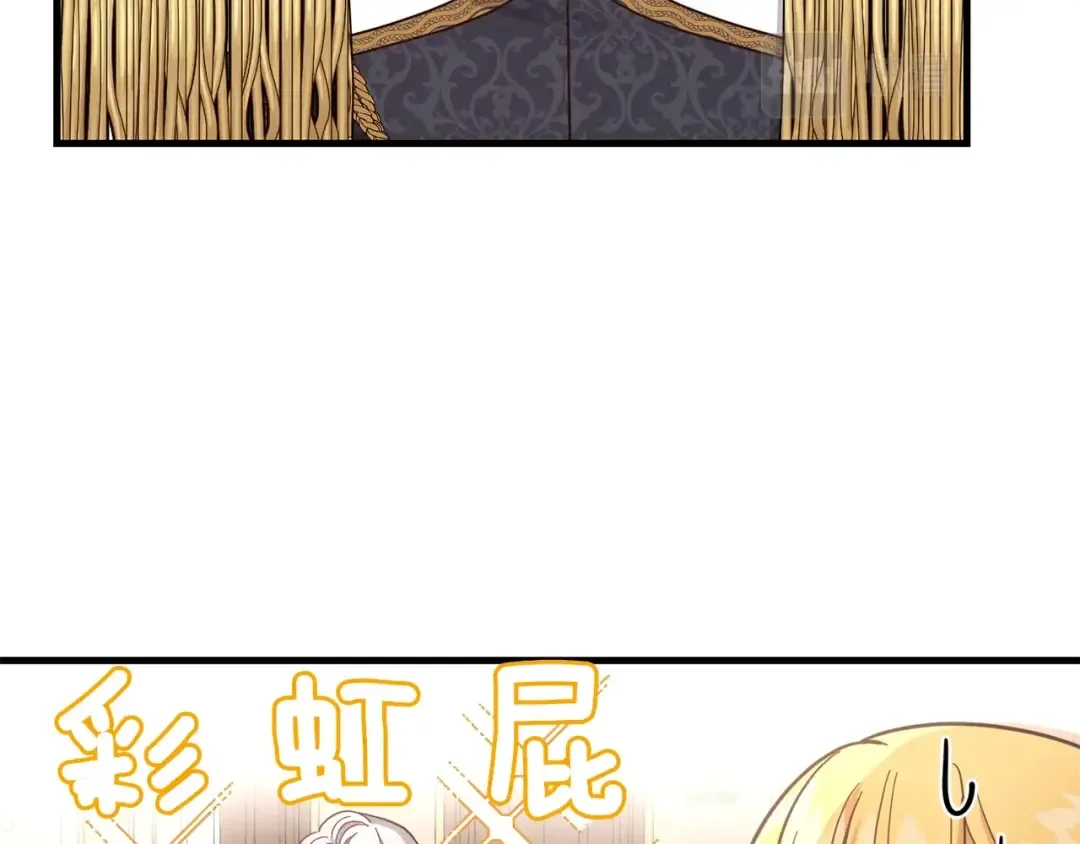 第21话 做个梦给你 第123页