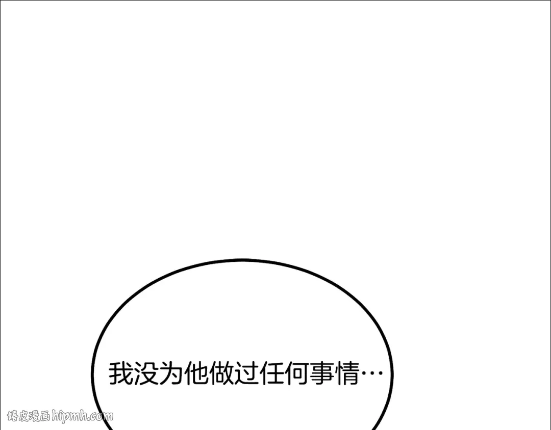 第21话 做个梦给你 第128页