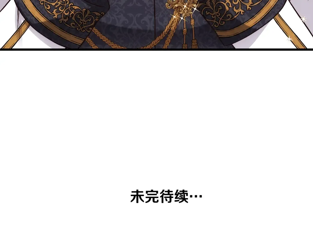 第21话 做个梦给你 第149页