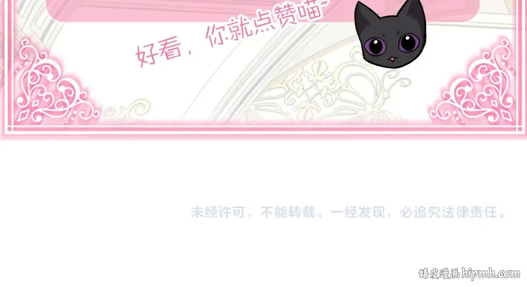 第21话 做个梦给你 第161页