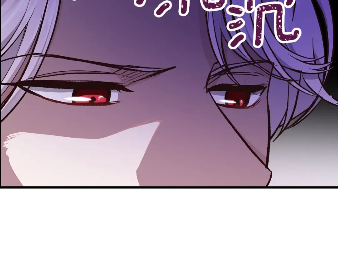 第22话 玫瑰花语 第35页