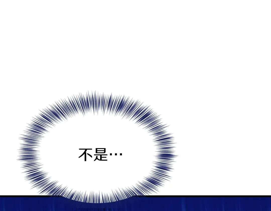 第22话 玫瑰花语 第36页