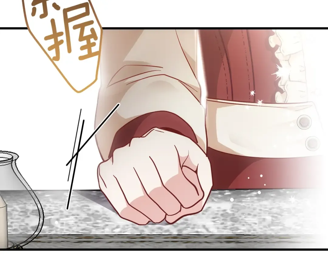 第22话 玫瑰花语 第90页
