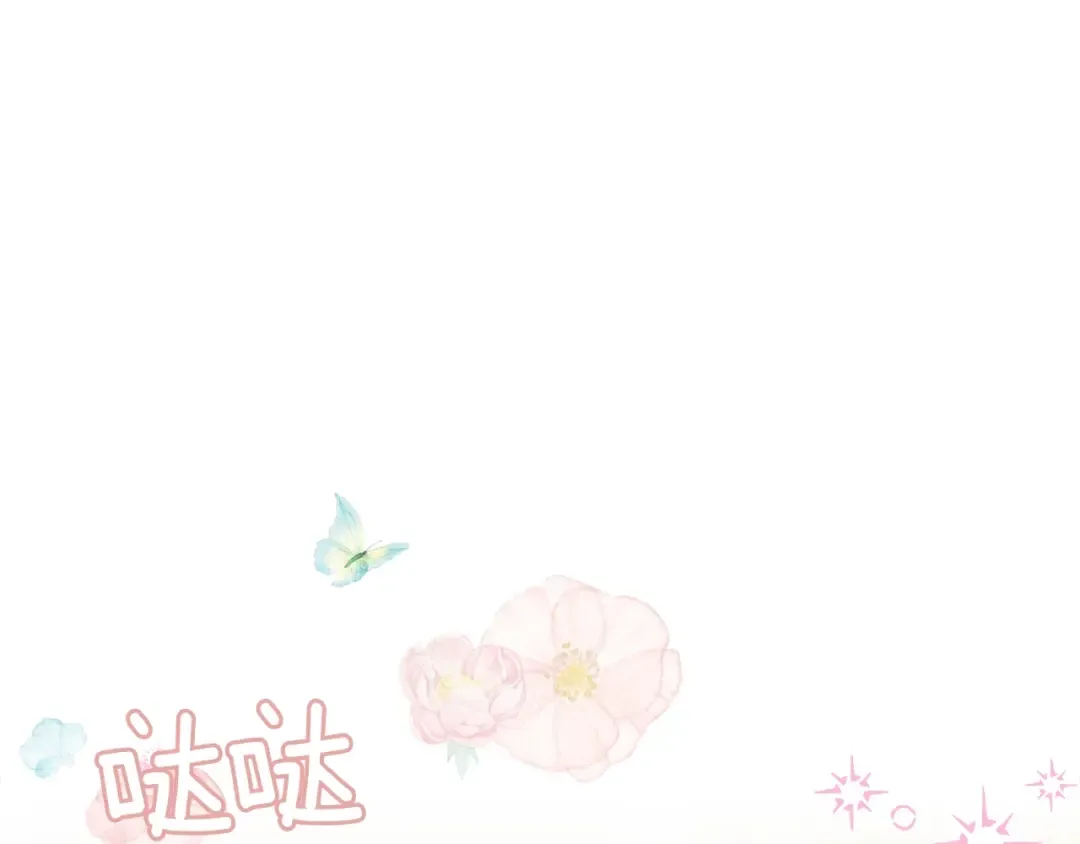 第22话 玫瑰花语 第148页